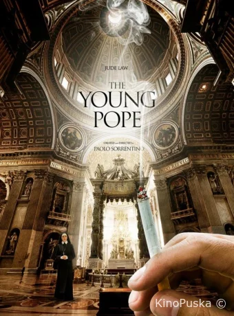 Молодой Папа