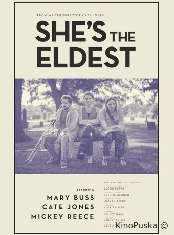 Старшая сестра