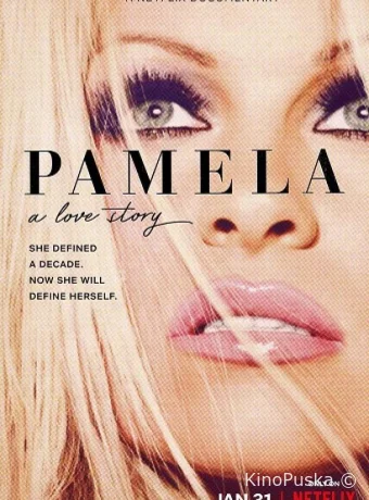 Памела: История любви