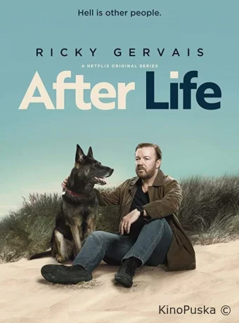 Следом за жизнью