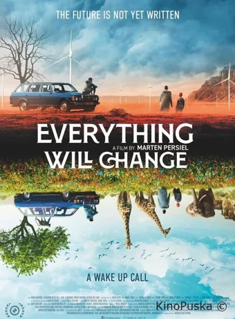 Всё изменится