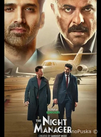 Ночной администратор