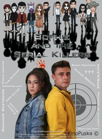 Софи и серийные убийцы