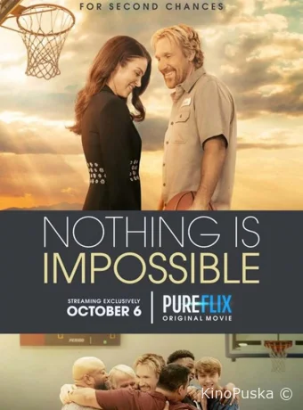 Нет ничего невозможного