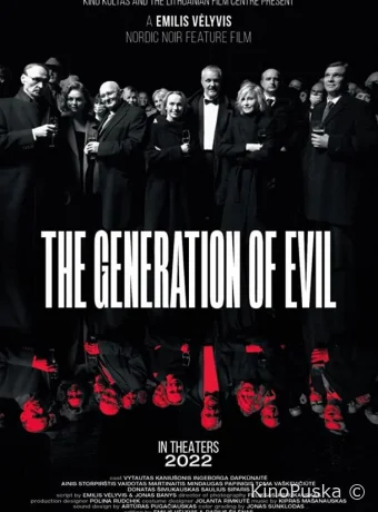 Поколение злых