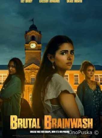 Жестокие соседки моей дочери