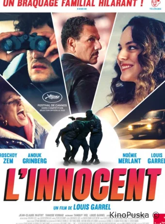 Невиновный