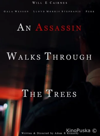 Путь убийцы сквозь тернии