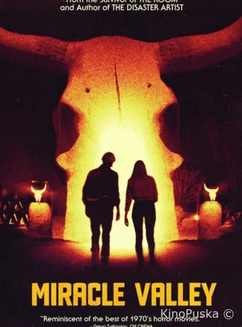 Долина чудес