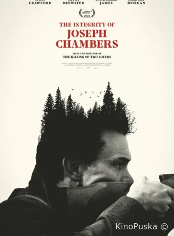 Не дыши: Смертельная охота