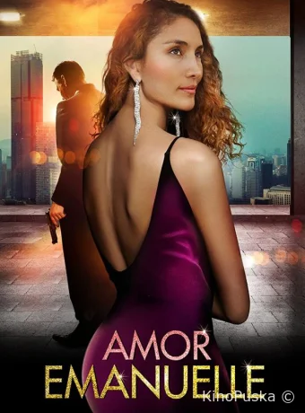 Любовь Эммануэль