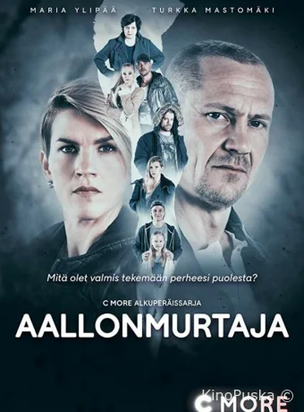 Добро пожаловать в Техас