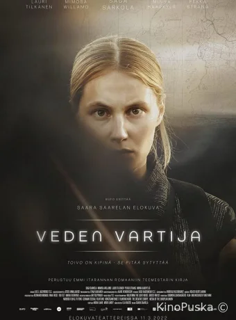 Память воды