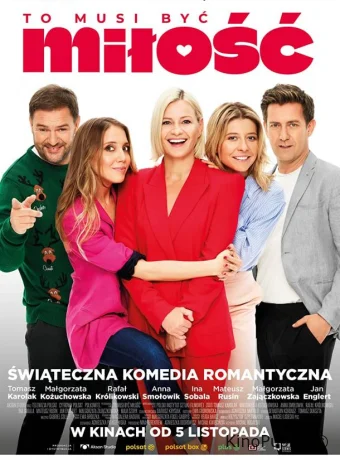 Должно быть, это любовь