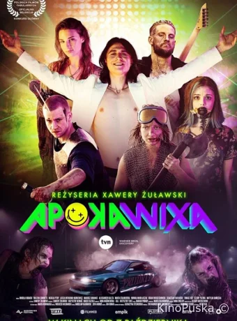 Апокалипсис