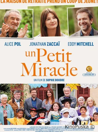 Маленькое чудо