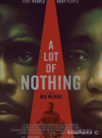 Много ничего