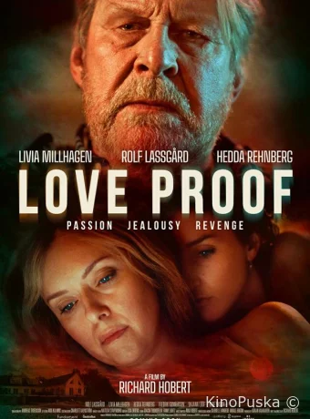 Доказательство любви