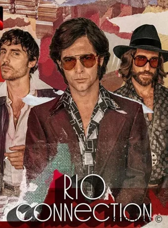 Связь с Рио