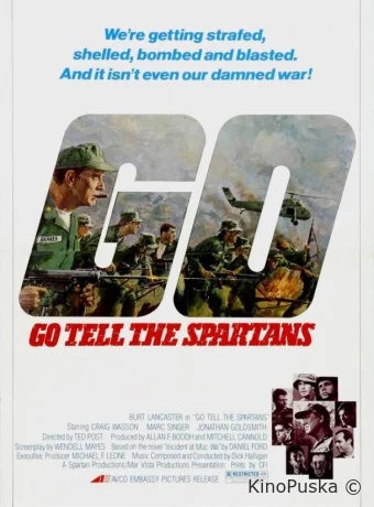 Расскажи спартанцам