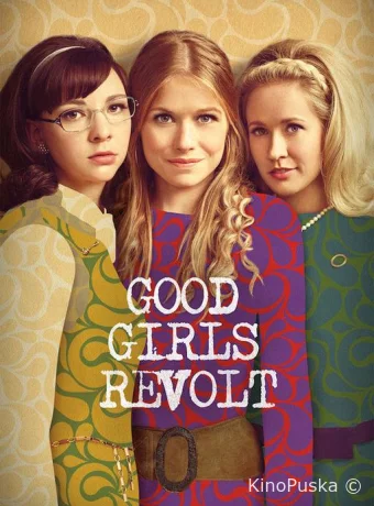 Бунт пай-девочек