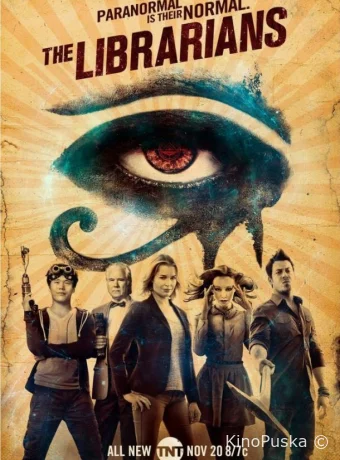 Библиотекари