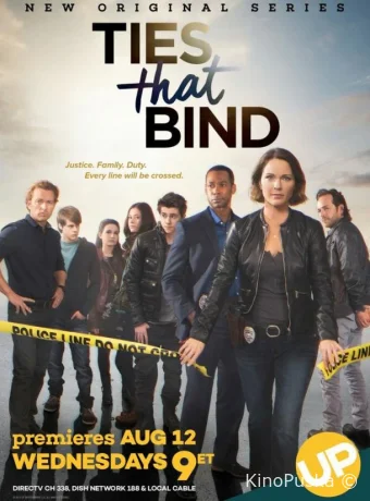 Кровные узы