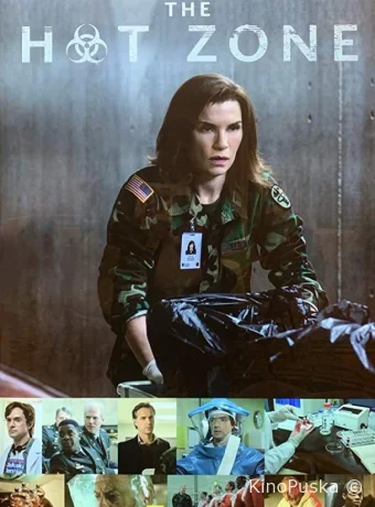 Зона заражения