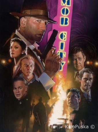 Город гангстеров