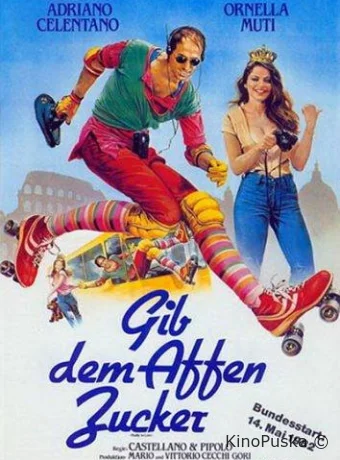 Безумно влюбленный