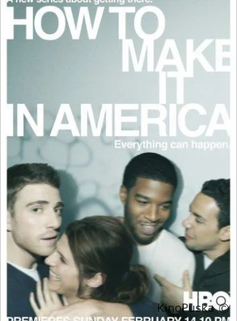 Как это делается в Америке