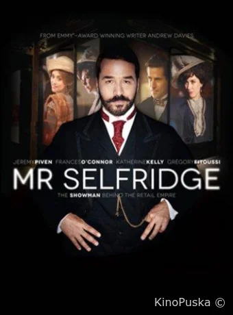 Мистер Селфридж