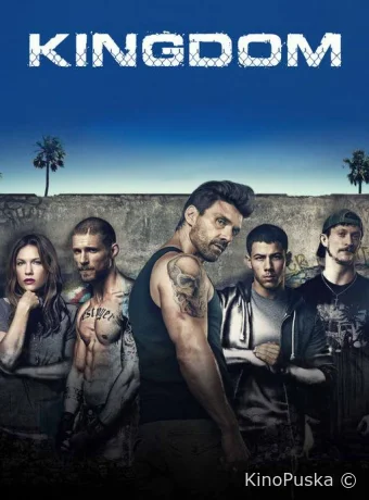 Королевство