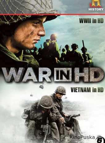 Затерянные хроники вьетнамской войны