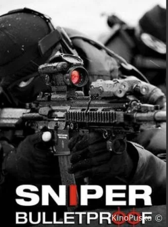 Снайпер: Пуленепробиваемый