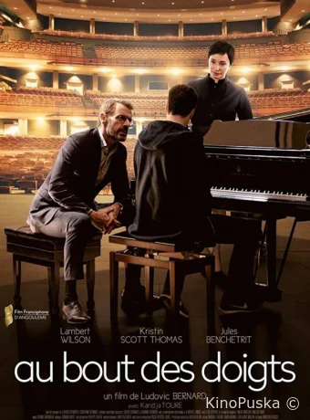 Все в твоих руках