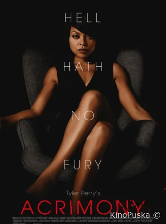 Раздражительность