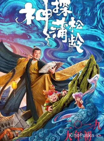 Рыцарь теней: Между инь и ян