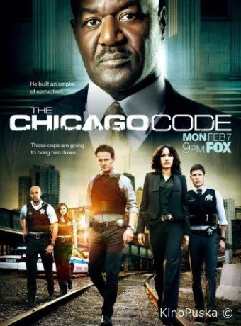 Власть закона