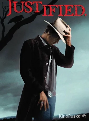 Правосудие