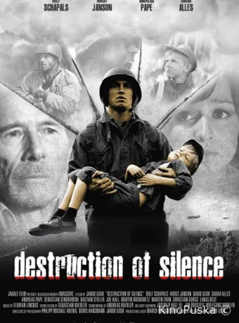 Разрушая тишину