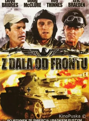 Наперегонки со смертью