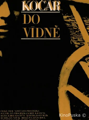 Повозка в Вену