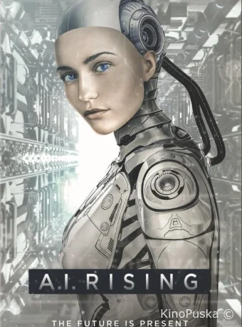 Восход Эдерлези