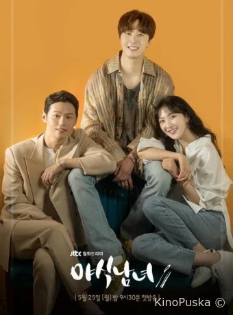 Любители вечерних перекусов