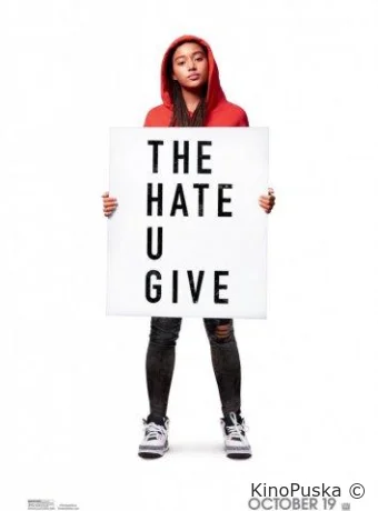 Ваша ненависть