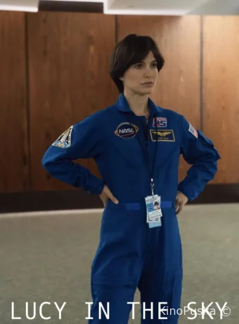 Люси в небесах