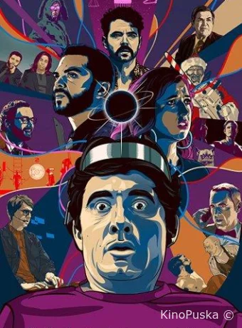 Мозговой штурм