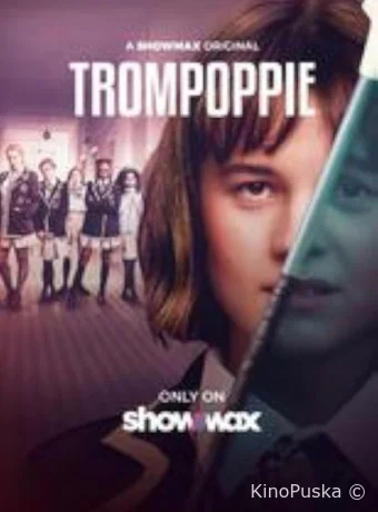 Тамбурмажоретки