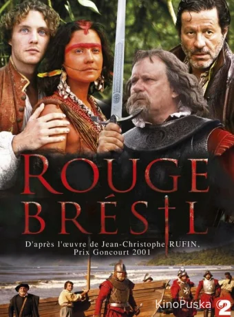 Красный цвет Бразилии